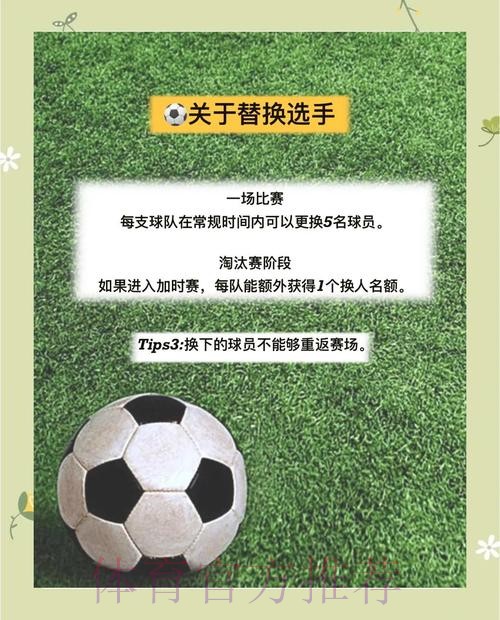 详细讲解世界杯比分教程与最新网址技巧